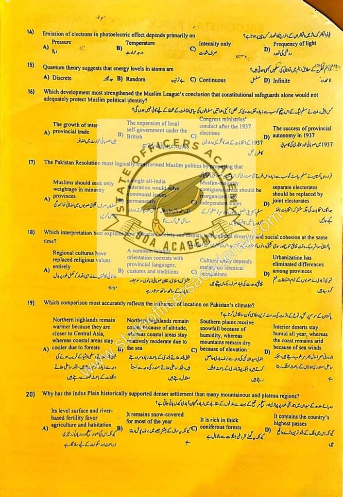 BPSC Patwari (B-09) Past Paper 2026 – Complete Solved MCQs,