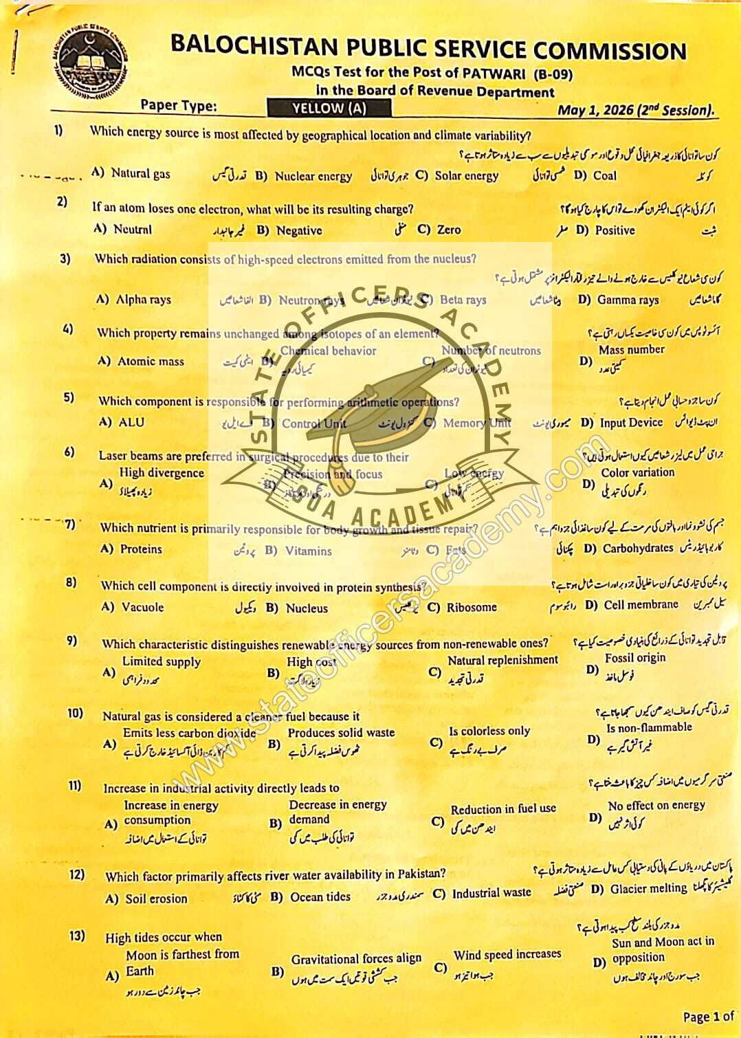 BPSC Patwari (B-09) Past Paper 2026 – Complete Solved MCQs,