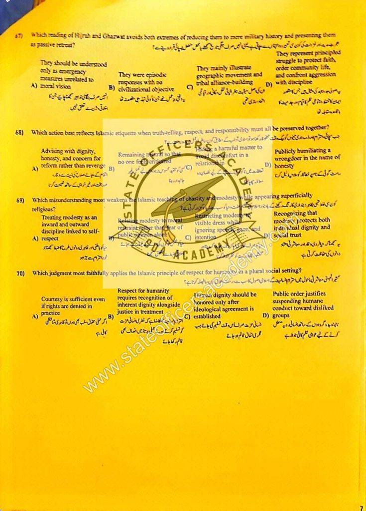 BPSC Patwari (B-09) Past Paper 2026 – Complete Solved MCQs,